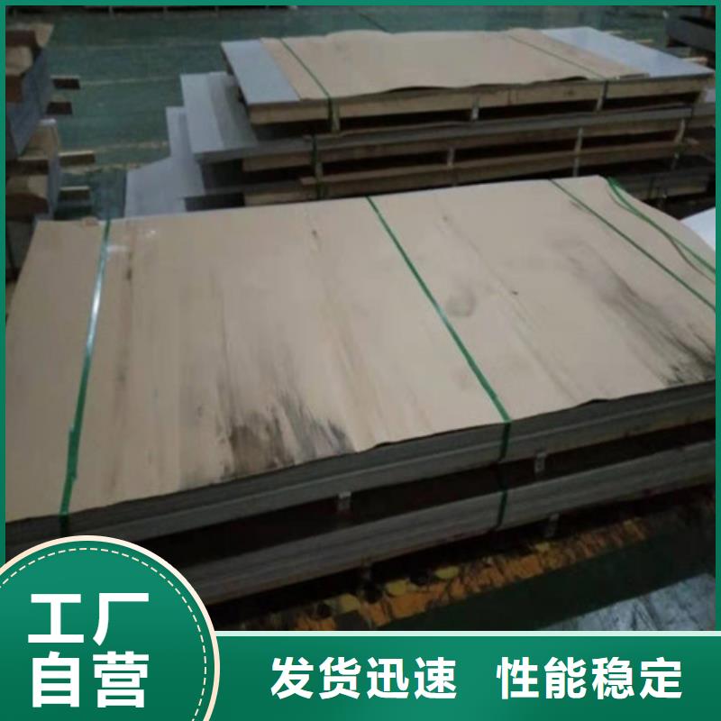不锈钢板304不锈钢板使用寿命长久