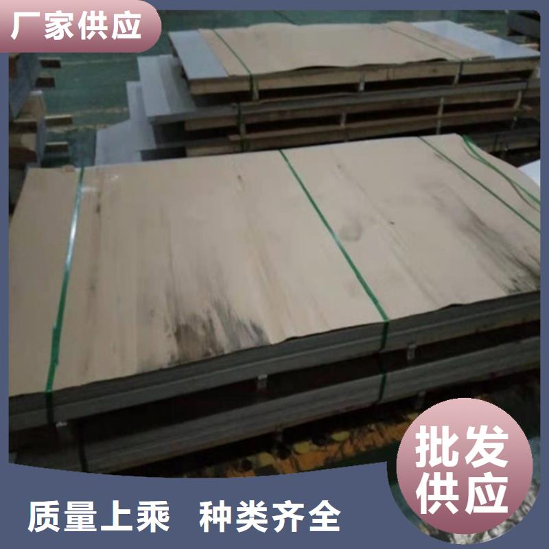 诚信的310S不锈钢板生产厂家
