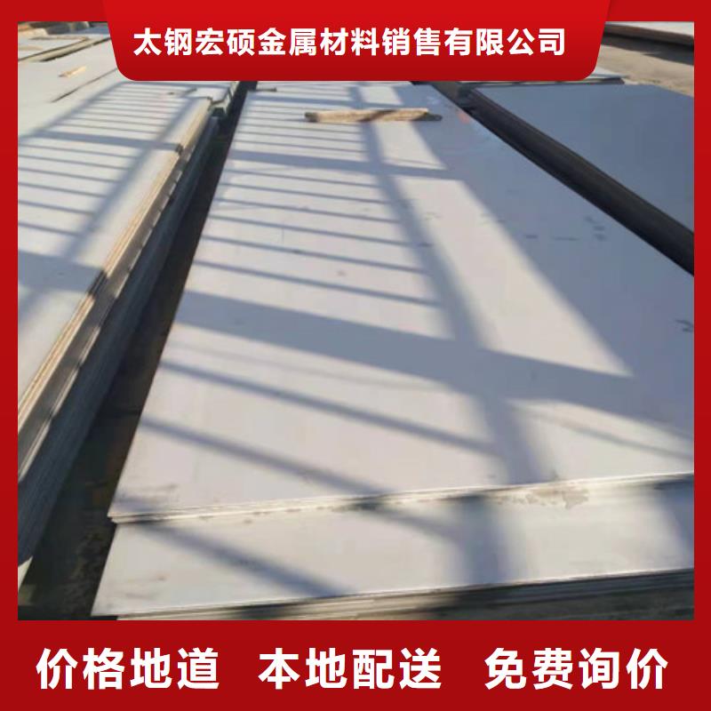 不锈钢板多少钱一吨价格透明