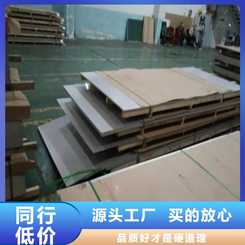 2520材质不锈钢板购买注意事项