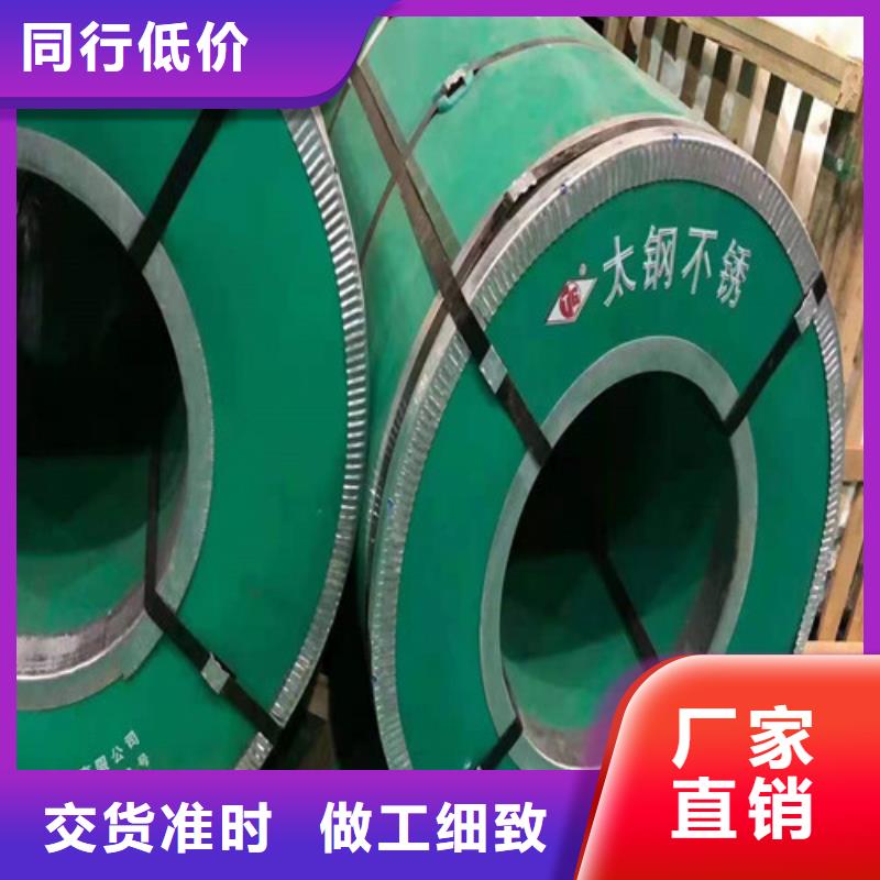 找不锈钢板的价格表【无中间商】