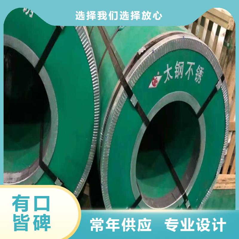 不锈钢带可配送到厂