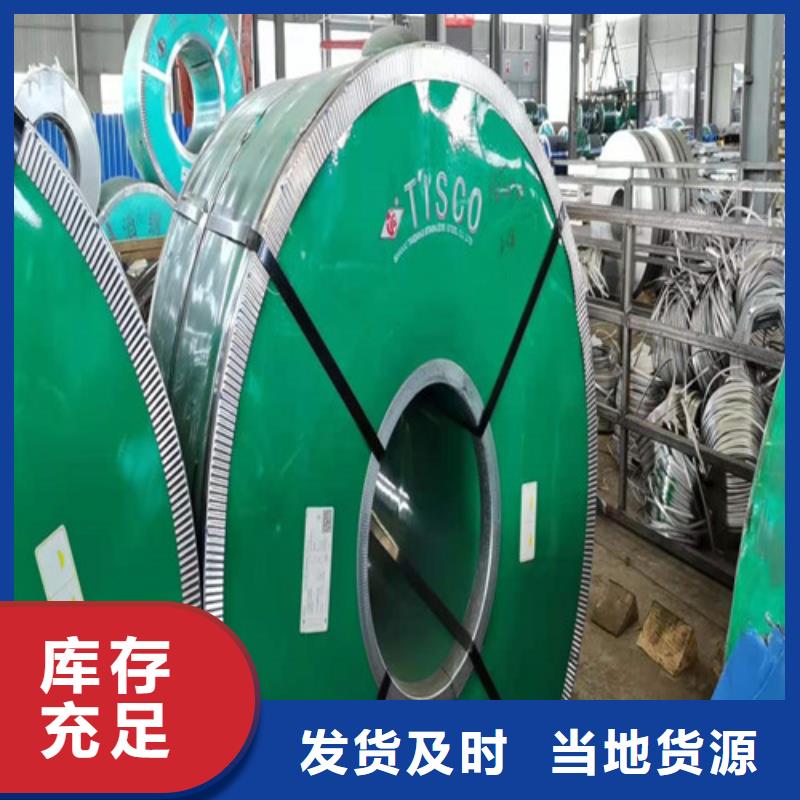 2507不锈钢板量大从优