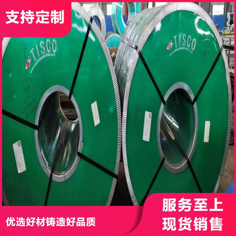 2520材质不锈钢板购买注意事项