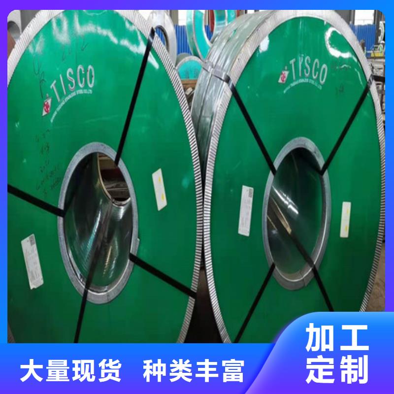 201不锈钢板价格生产厂家_大量现货