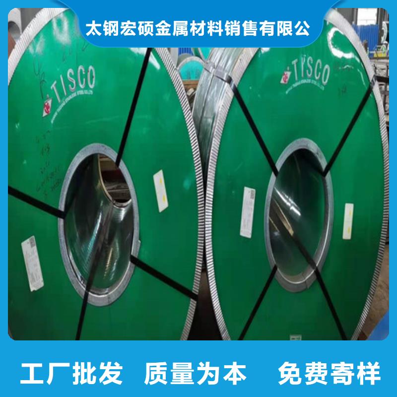 货源充足的310S不锈钢板实力厂家