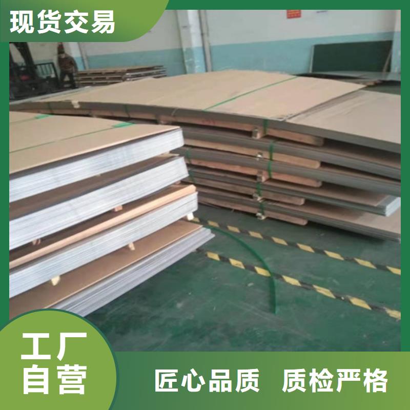 2507不锈钢板质量保真