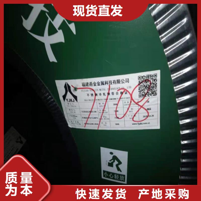 不锈钢板多少钱一吨厂家直销-值得信赖