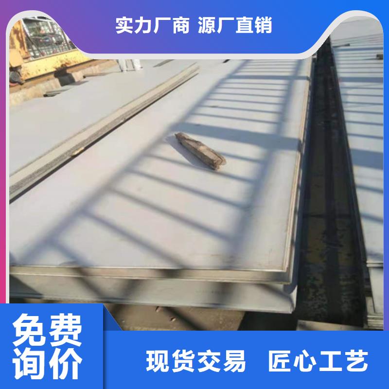 不锈钢板-304不锈钢板高标准高品质
