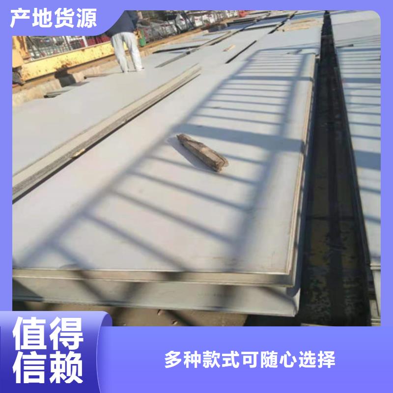 口碑好316L不锈钢板厂家