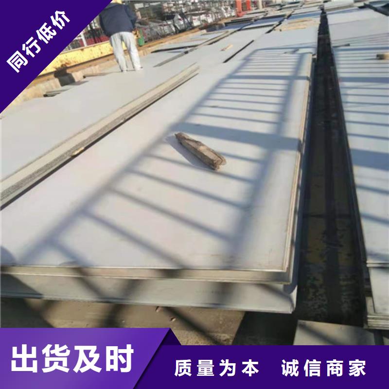 2507不锈钢板-送货上门
