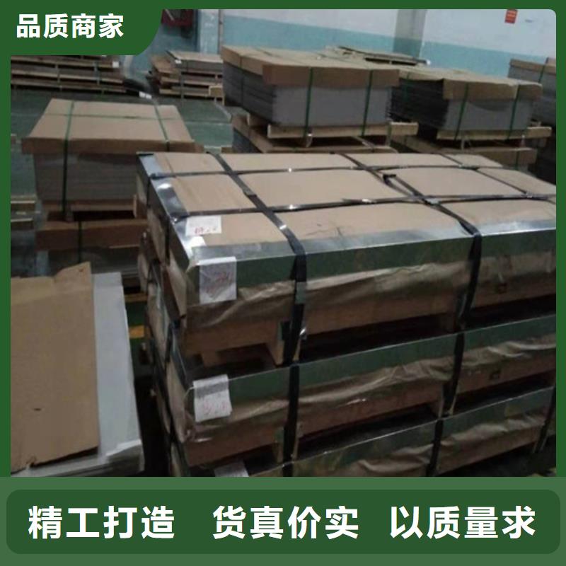 201不锈钢板价格非标规格定做