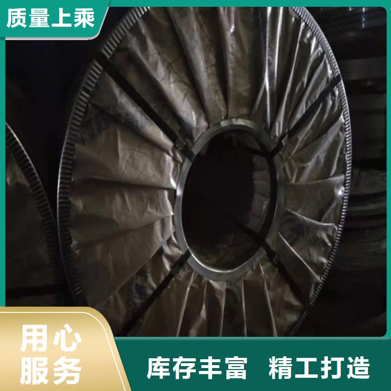 2507不锈钢板-送货上门