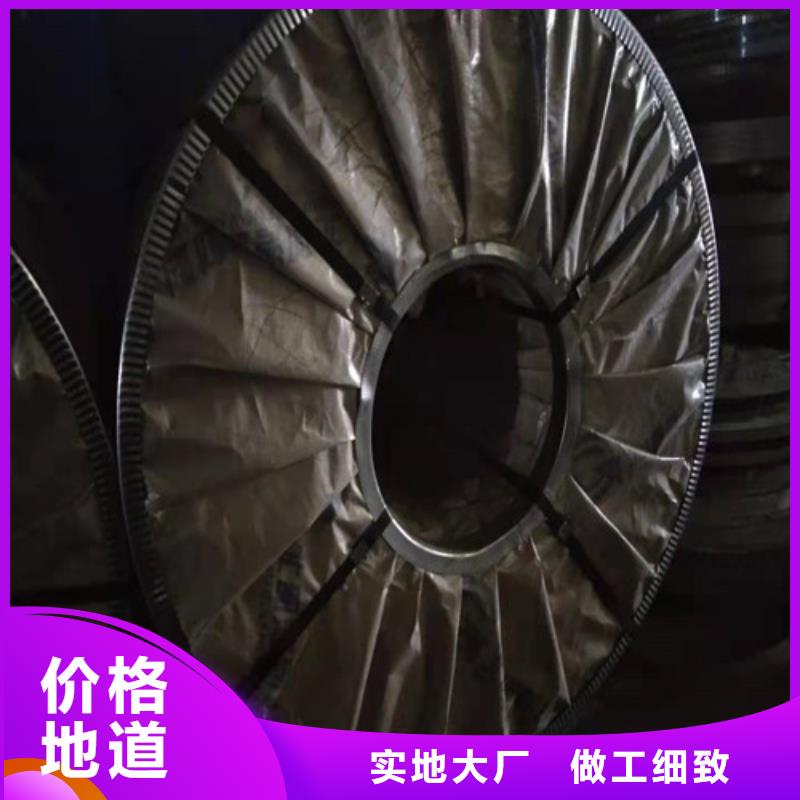 不锈钢卷板价格