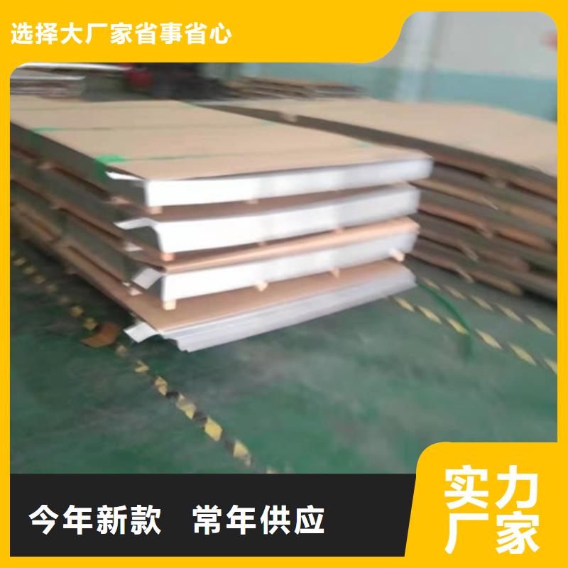 不锈钢板价格304价格表-可寄样品