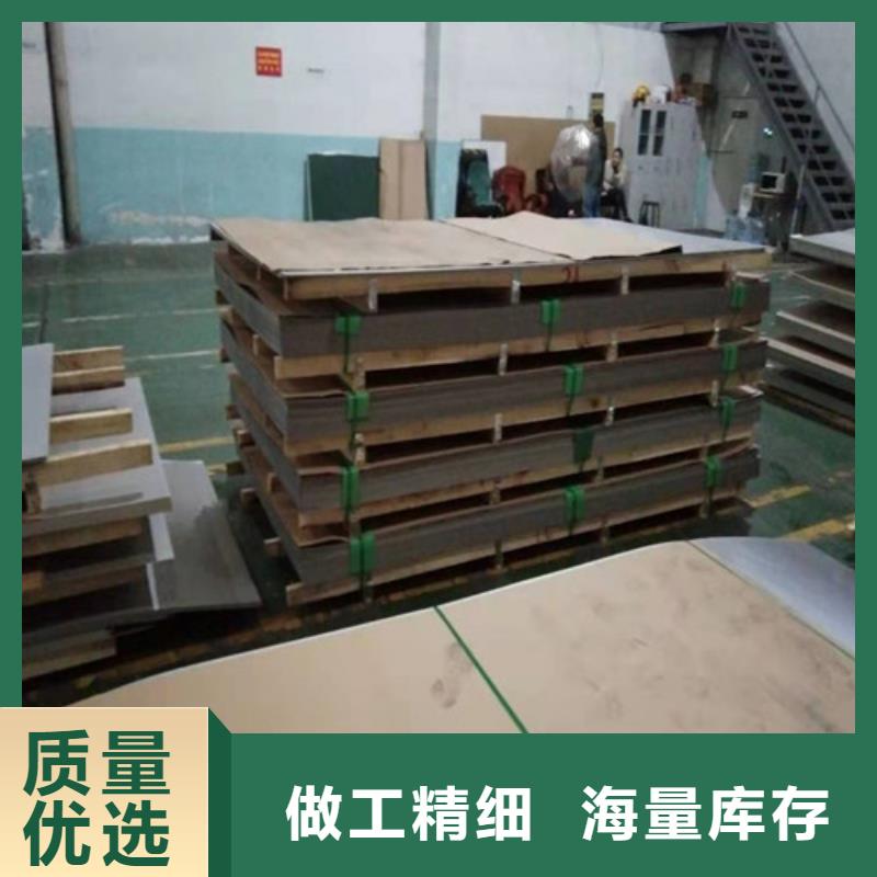 316L不锈钢板今日报价