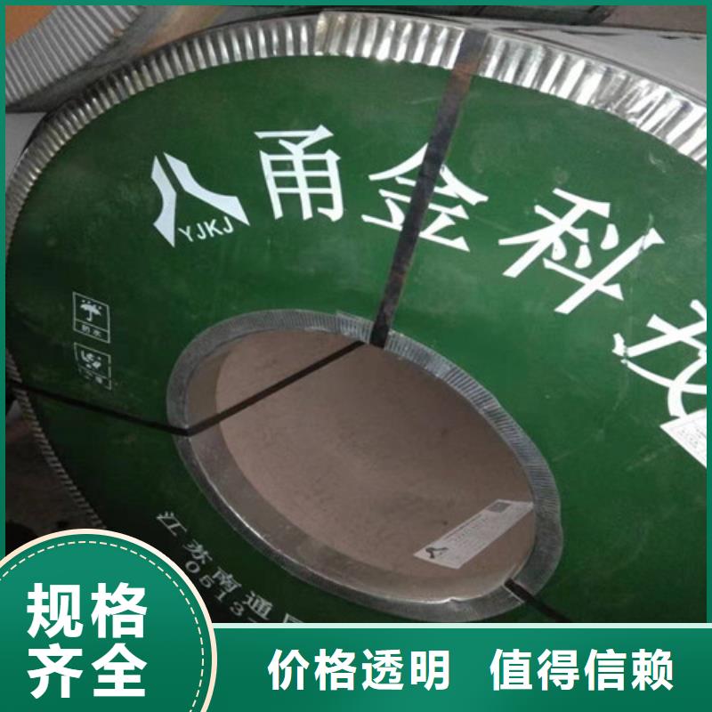 310S不锈钢板厂家价格低