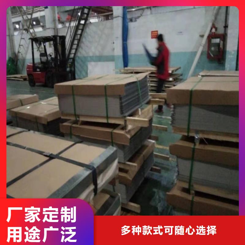 口碑好316L不锈钢板厂家