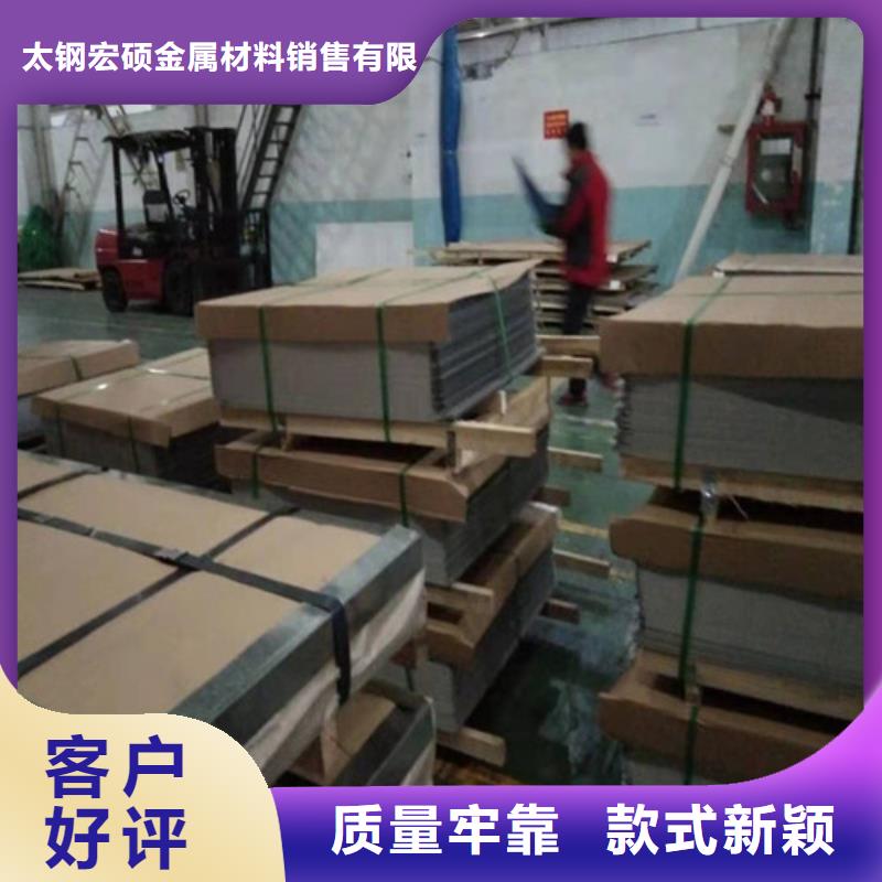 不锈钢板价格304多少钱一平方米定制