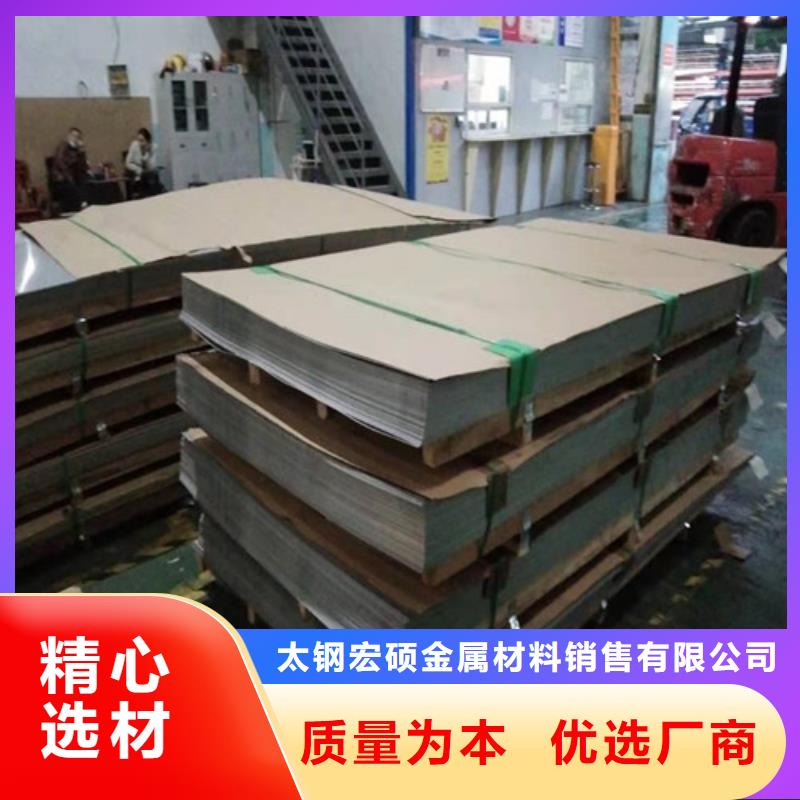 口碑好316L不锈钢板厂家