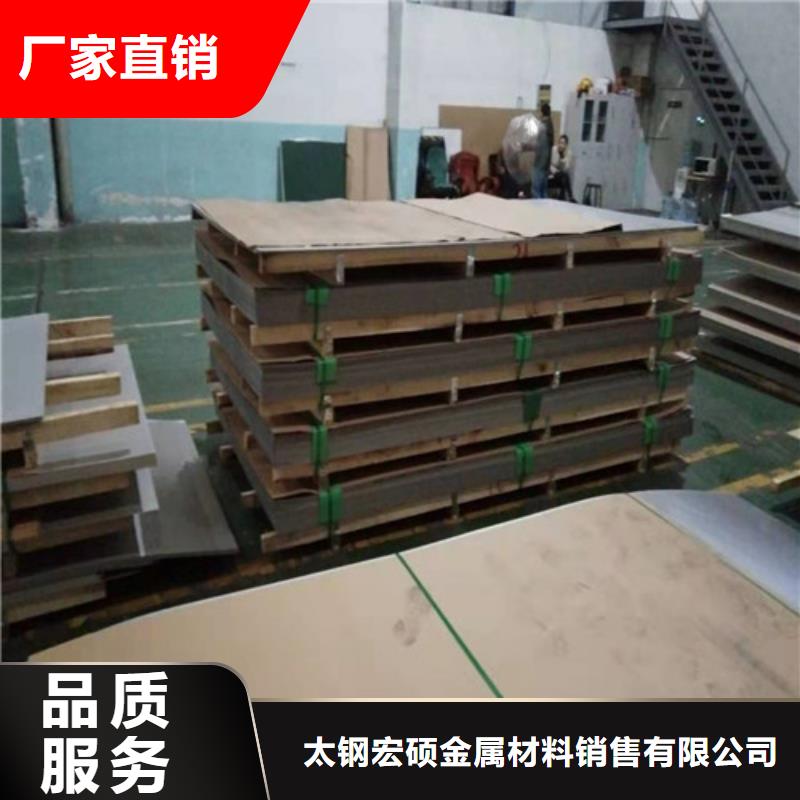 儋州市不锈钢板304现货采购