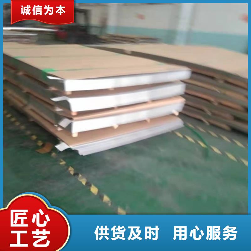 口碑好316L不锈钢板厂家