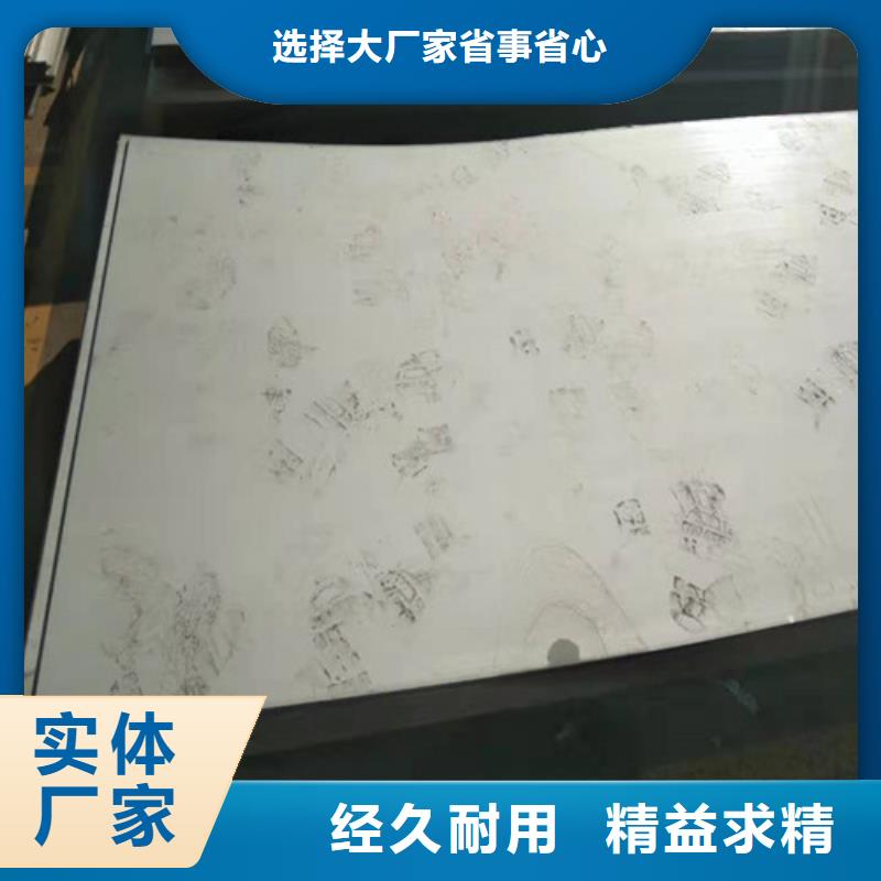 不锈钢板价格304多少钱一平方米定制