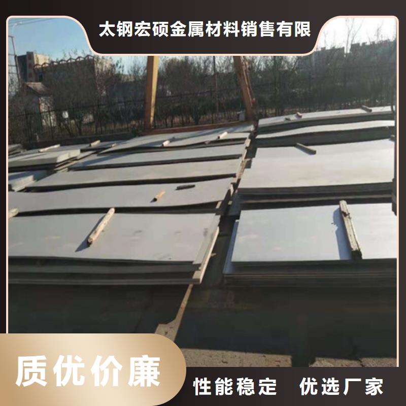2520材质不锈钢板购买注意事项
