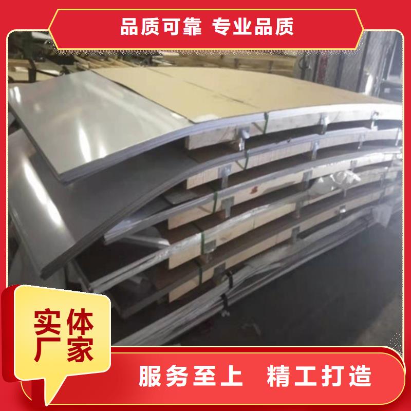 不锈钢带_多年生产经验厂家