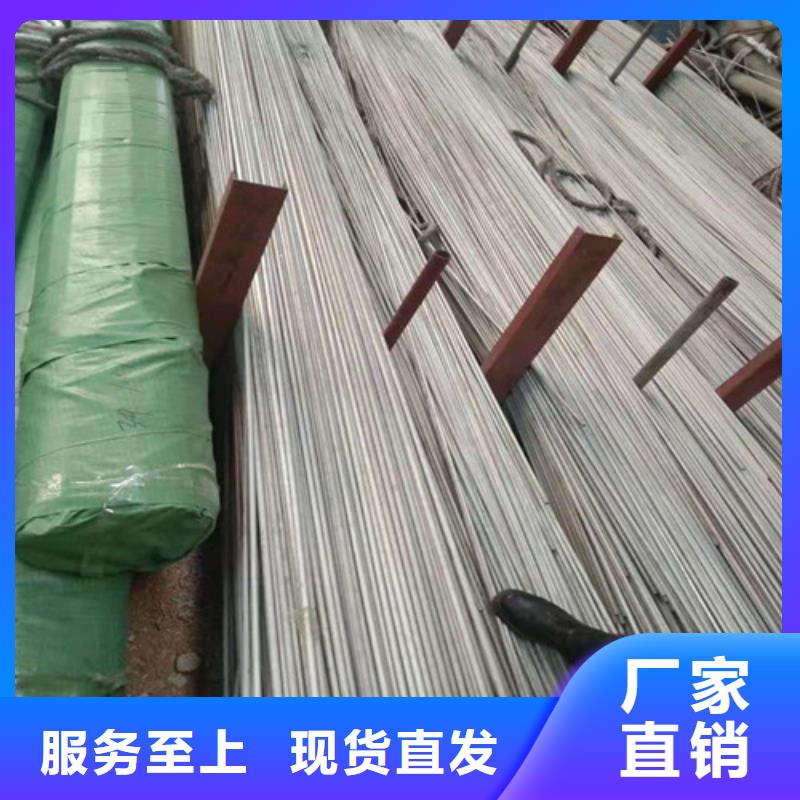 不锈钢管,2Cr18Ni9不锈钢管实力见证