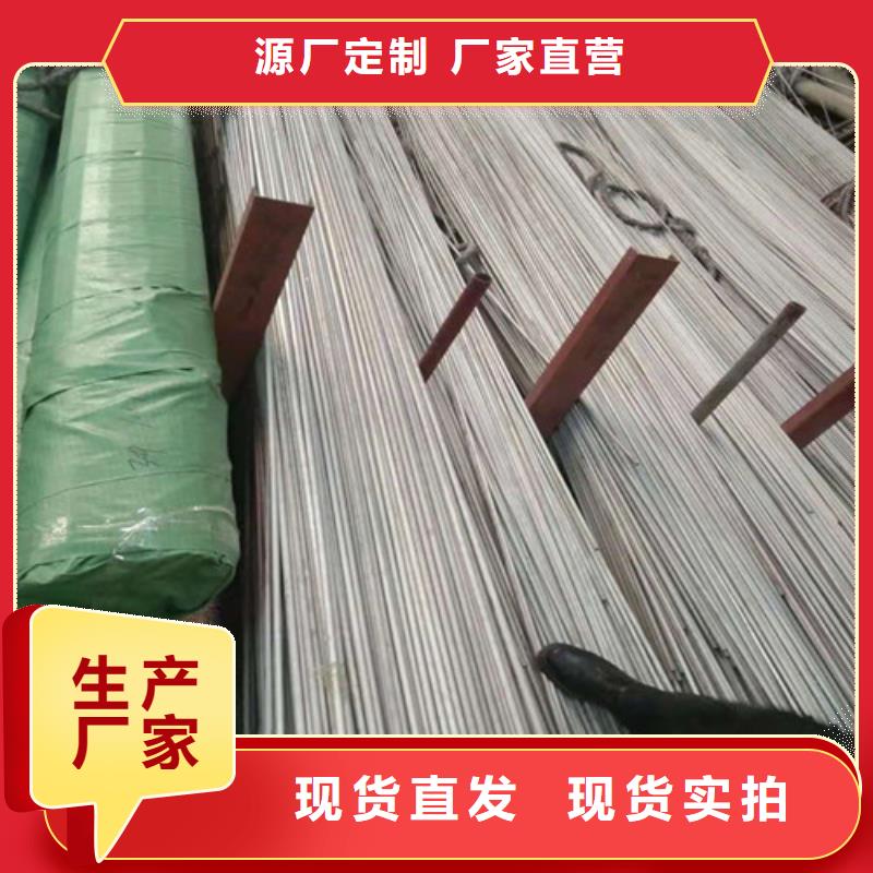 304L不锈钢管厂家批发