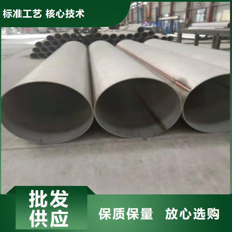 304不锈钢厚壁管有视频哟