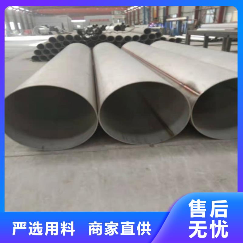 不锈钢矩形管公司实力雄厚