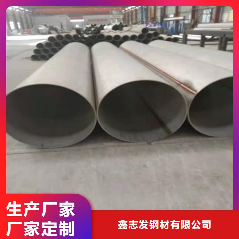 【不锈钢管】304不锈钢焊管实体厂家