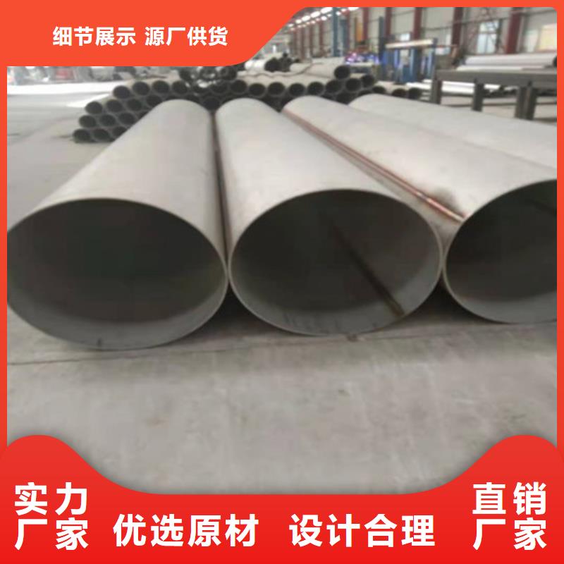 不锈钢管2507不锈钢管批发商