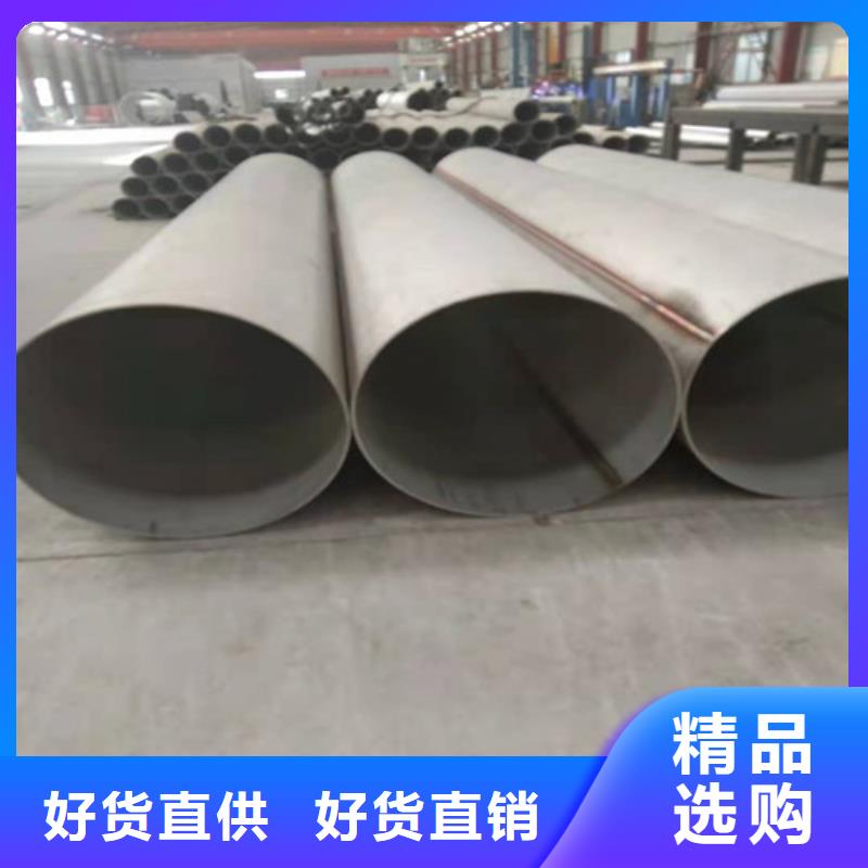 347H不锈钢管加工价格合理