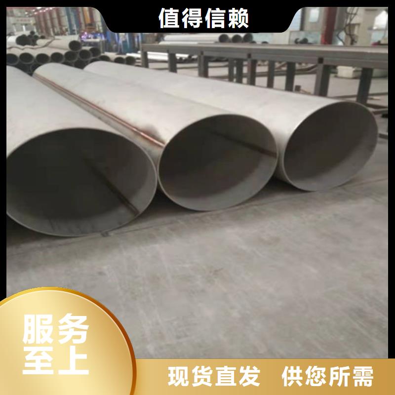 201不锈钢装饰管大量现货