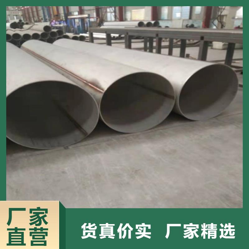 可靠的310工业厚壁管生产厂家