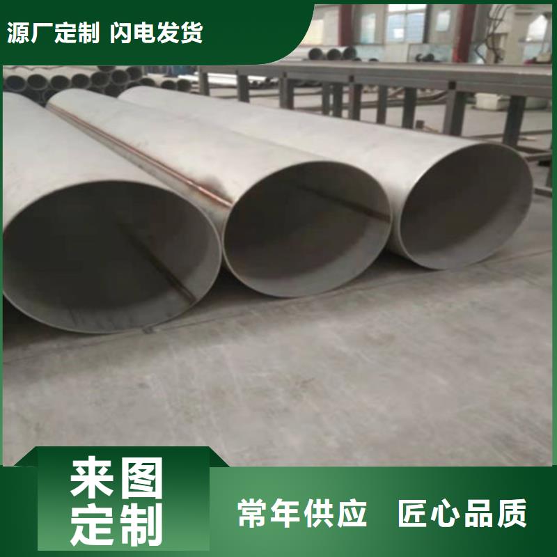 不锈钢无缝管全国承接工程