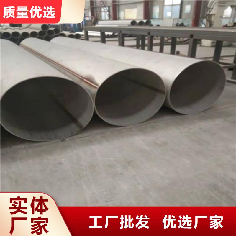 310S不锈钢无缝管质量有保障