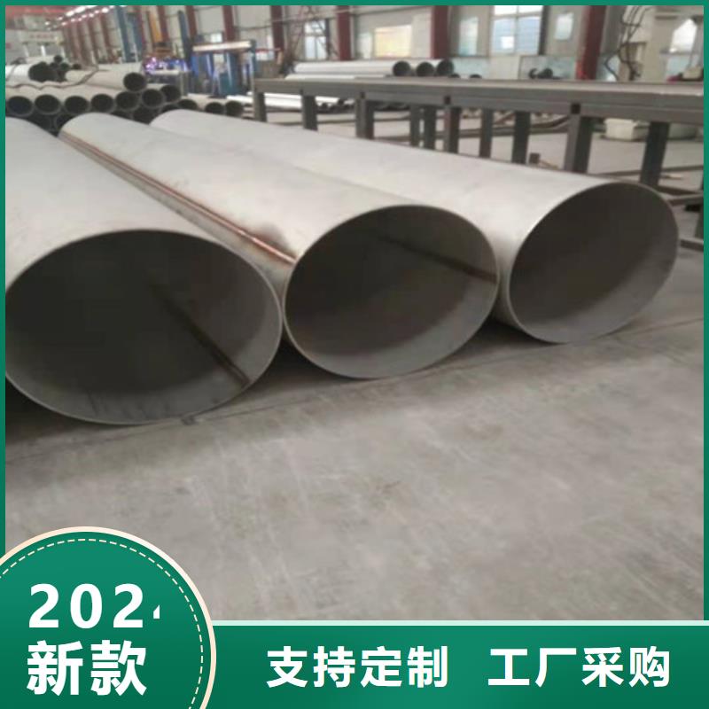 304大口径不锈钢管多年生产经验