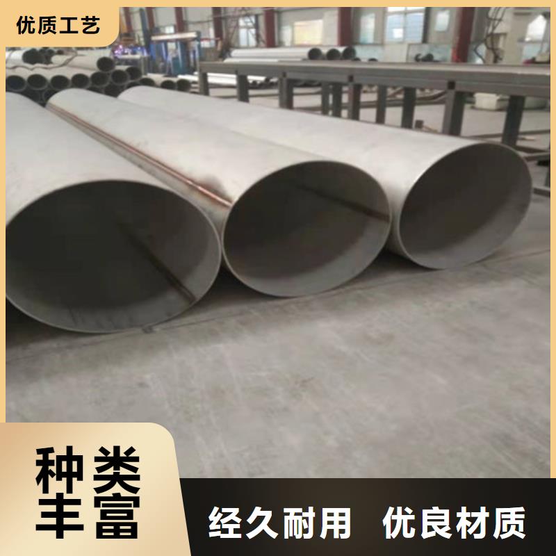 347H不锈钢管有视频哟