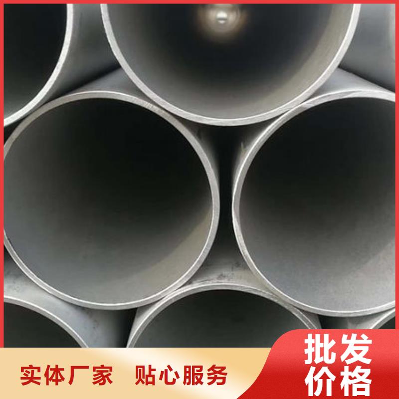 不锈钢焊管实体厂家放心购买
