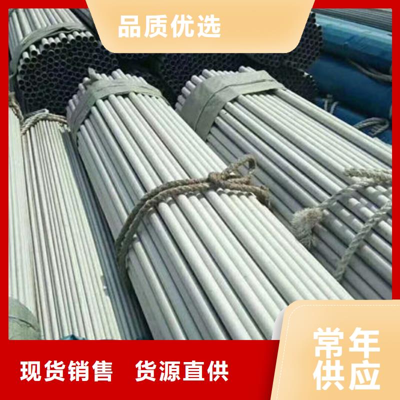 310S不锈钢无缝管质量有保障