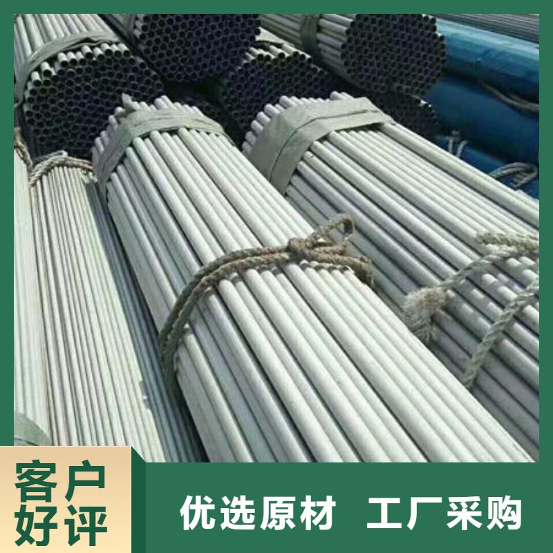 规格齐全的316L不锈钢管批发商