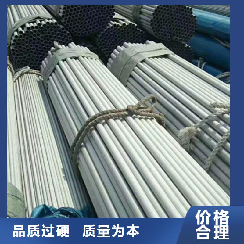 630不锈钢管用户喜爱厂家