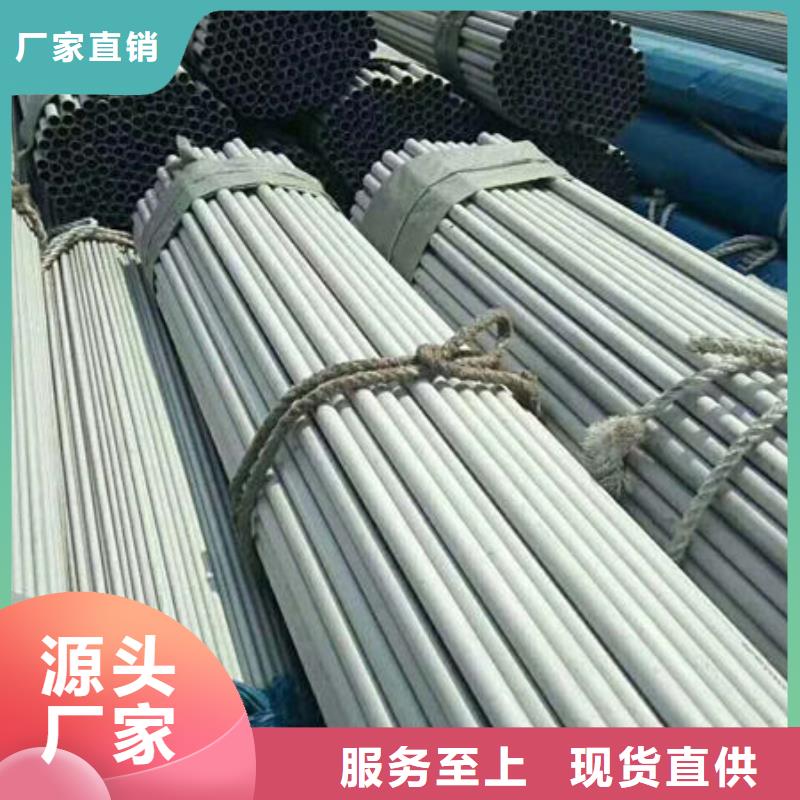304地质厚壁管单价当天发货
