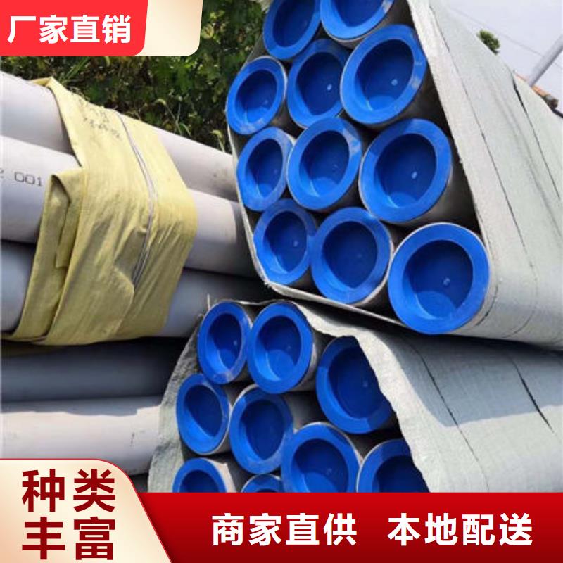 304不锈钢装饰管加工价格合理