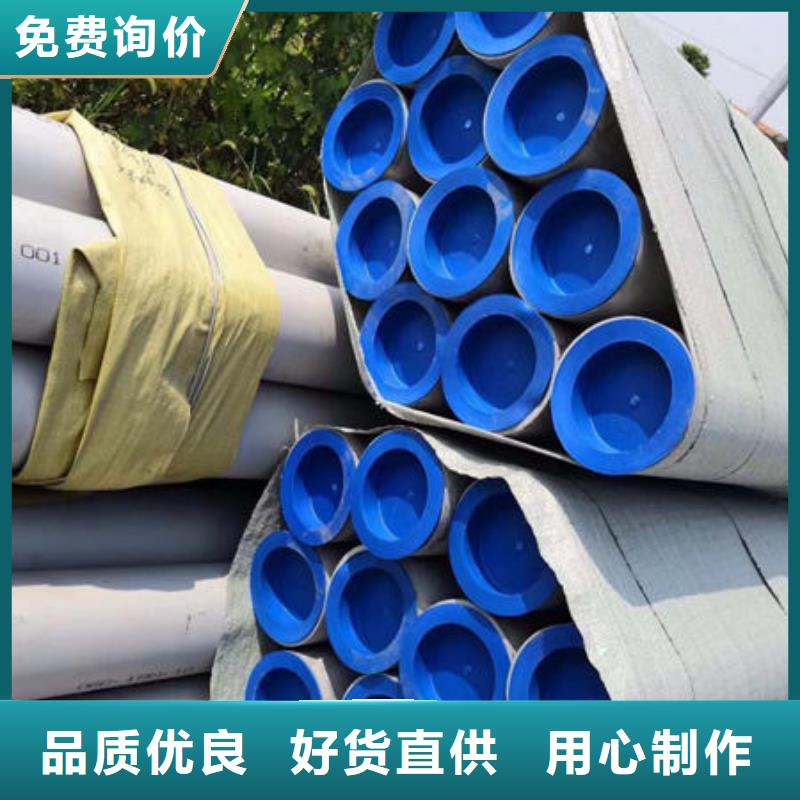 不锈钢管304不锈钢管售后无忧
