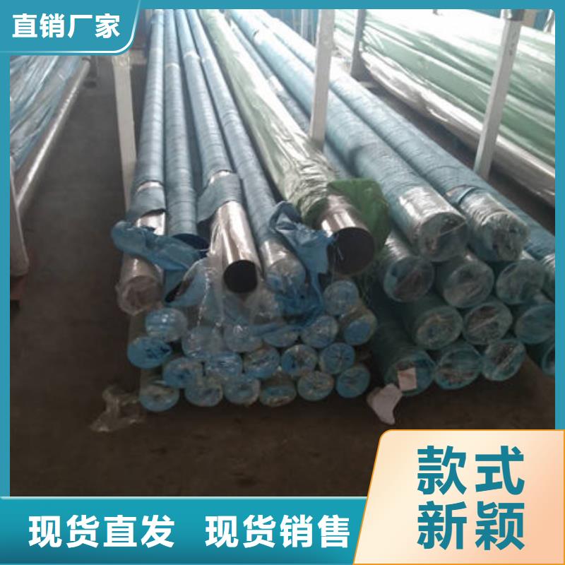 不锈钢管不锈钢焊管现货交易